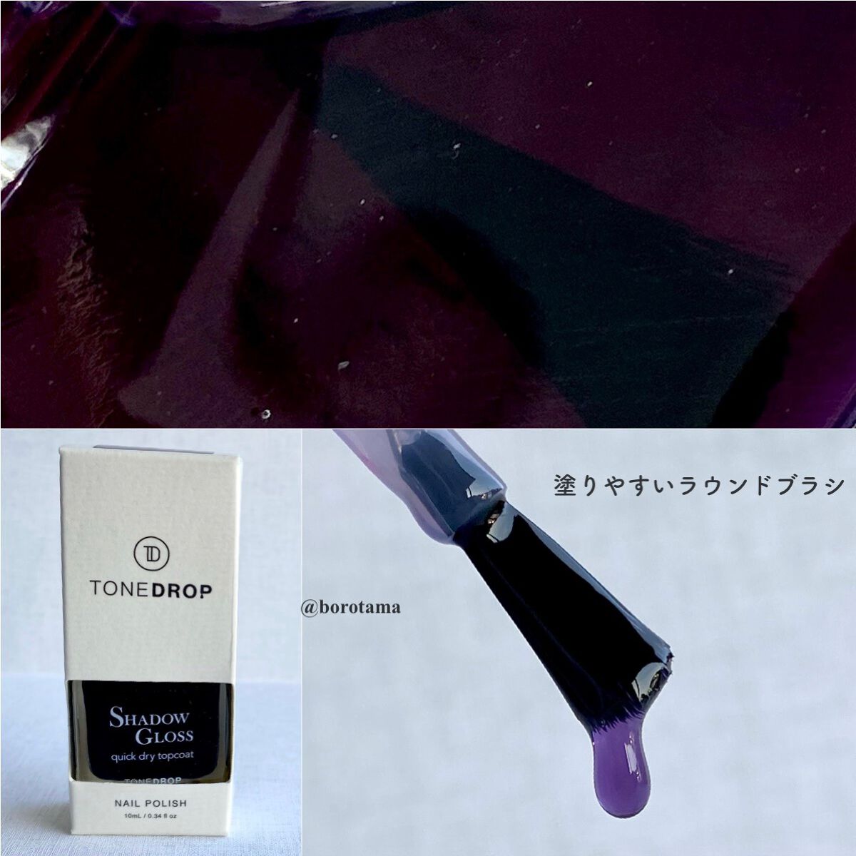 ネイル エナメル/ちふれ/マニキュアを使ったクチコミ（3枚目）