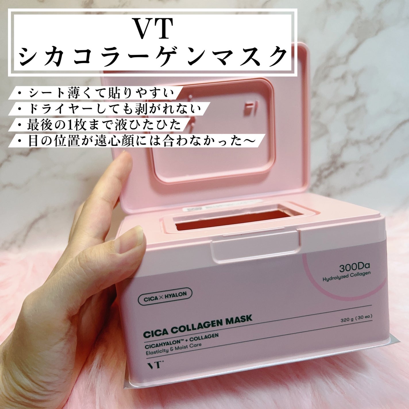 サンカットR パーフェクトUV スプレー/サンカット®/日焼け止めミスト・スプレーを使ったクチコミ(2枚目)