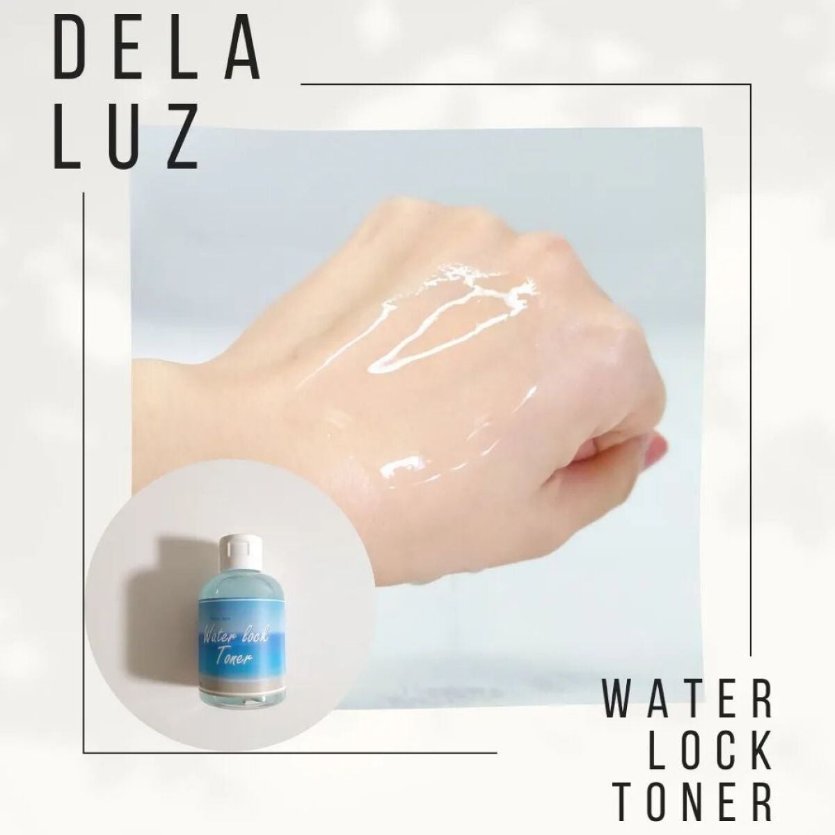 メモ魔ちゃん@韓国コスメメモ日記 on LIPS 「#Sponsored拭き取り&保湿の2STEPトナー!DeLa..」(6枚目)