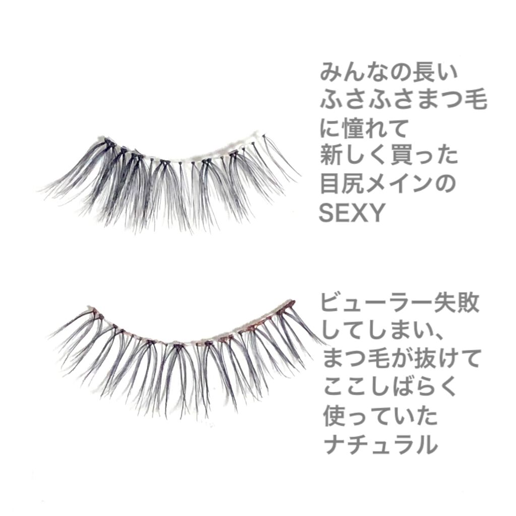 アデノバイタル アイラッシュセラム/資生堂プロフェッショナル/まつげ美容液を使ったクチコミ(6枚目)