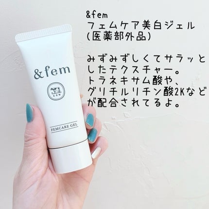 アンドフェム フェムケア泡ソープ/&fem/デリケートゾーンケアを使ったクチコミ(4枚目)