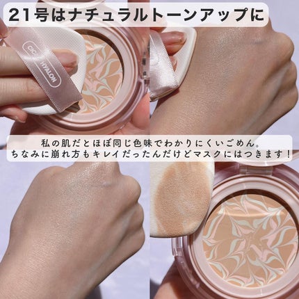 CICA エッセンススキンカバーパクト/VT/パウダーファンデーションを使ったクチコミ(4枚目)