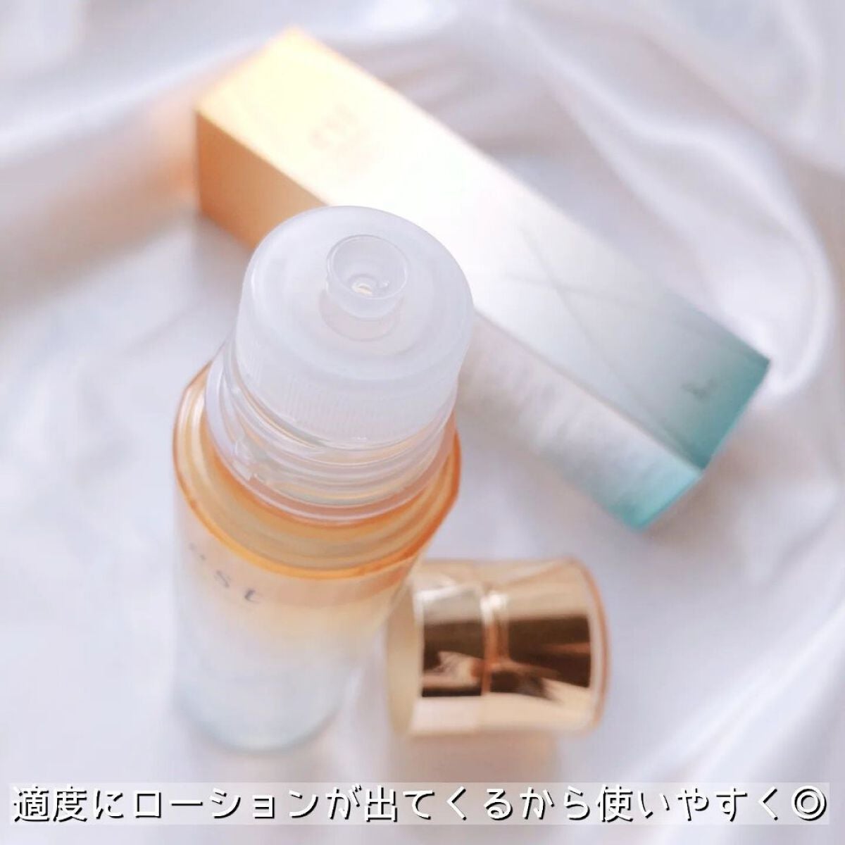 エスト ザ ローション/est/化粧水を使ったクチコミ(3枚目)