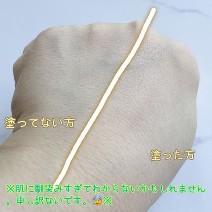 アリィー クロノビューティ カラーチューニングUV/アリィー/日焼け止めクリームを使ったクチコミ(3枚目)