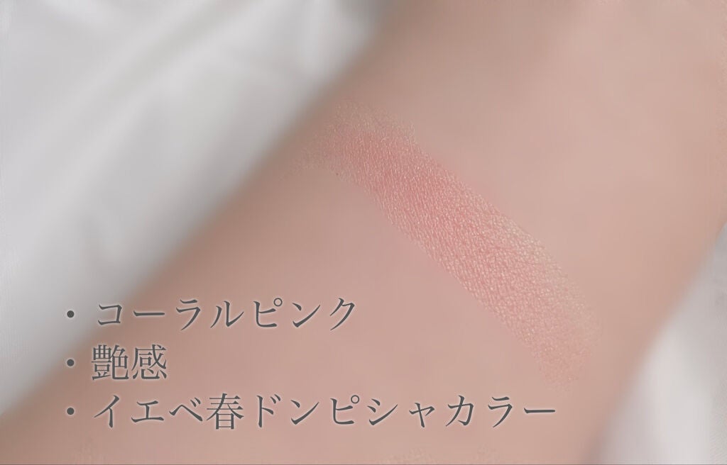 パールグロウチーク/CEZANNE/パウダーチークを使ったクチコミ(2枚目)