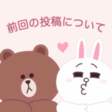 今回は前回投稿したダイエットについての事です。

たくさんの「♡」ありがとうございます。色んな方見て頂けて嬉しい反面、
･痩せすぎ
･拒食症
･試した時の痩せすぎの危険
･本当にこれで痩せたのか
という