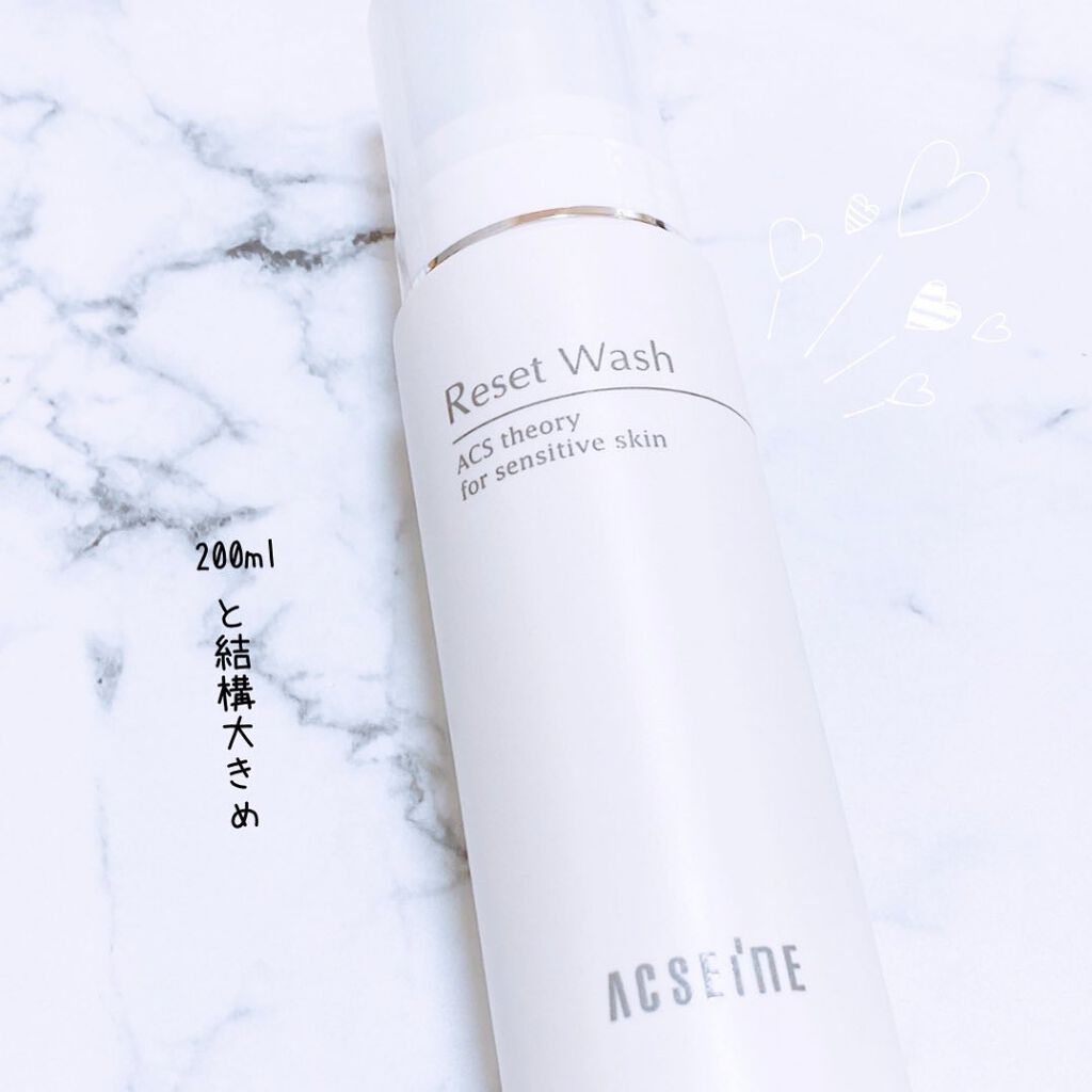 リセット ウォッシュ/ACSEINE/泡洗顔を使ったクチコミ(4枚目)