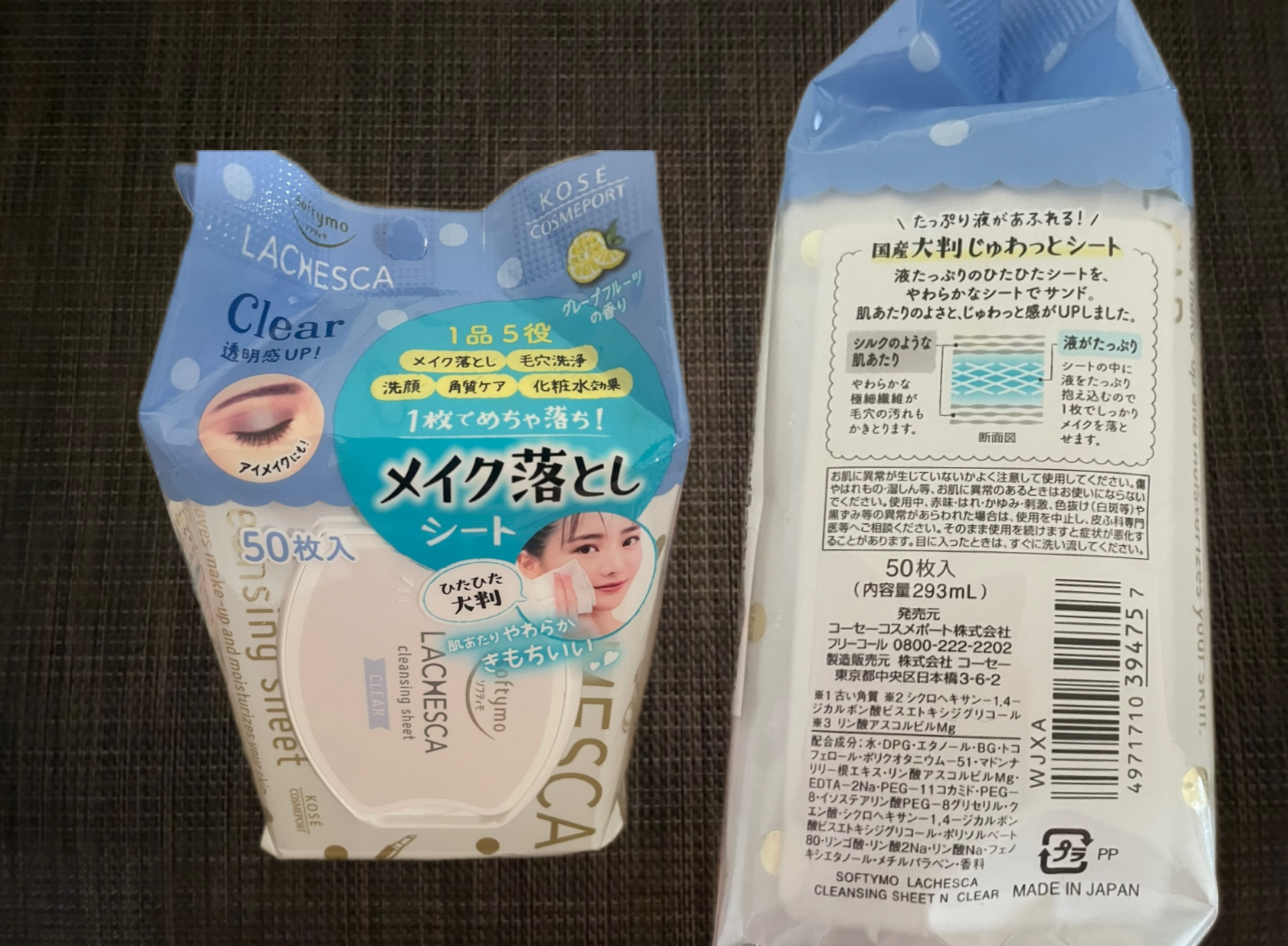 水クレンジングシート（クリア）/ラチェスカ/クレンジングシートを使ったクチコミ（1枚目）