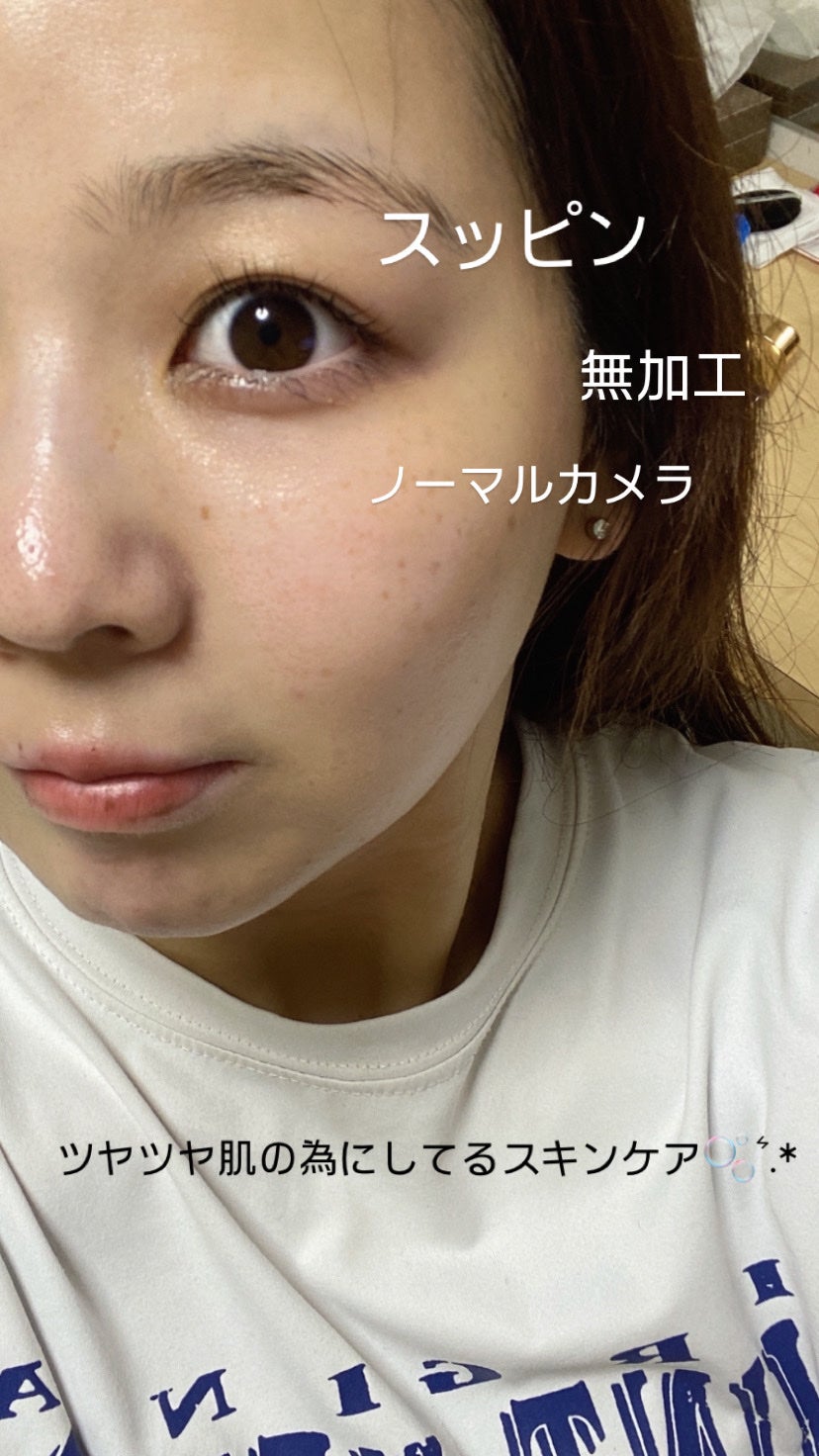 導入化粧液/無印良品/ブースター・導入液を使ったクチコミ(1枚目)