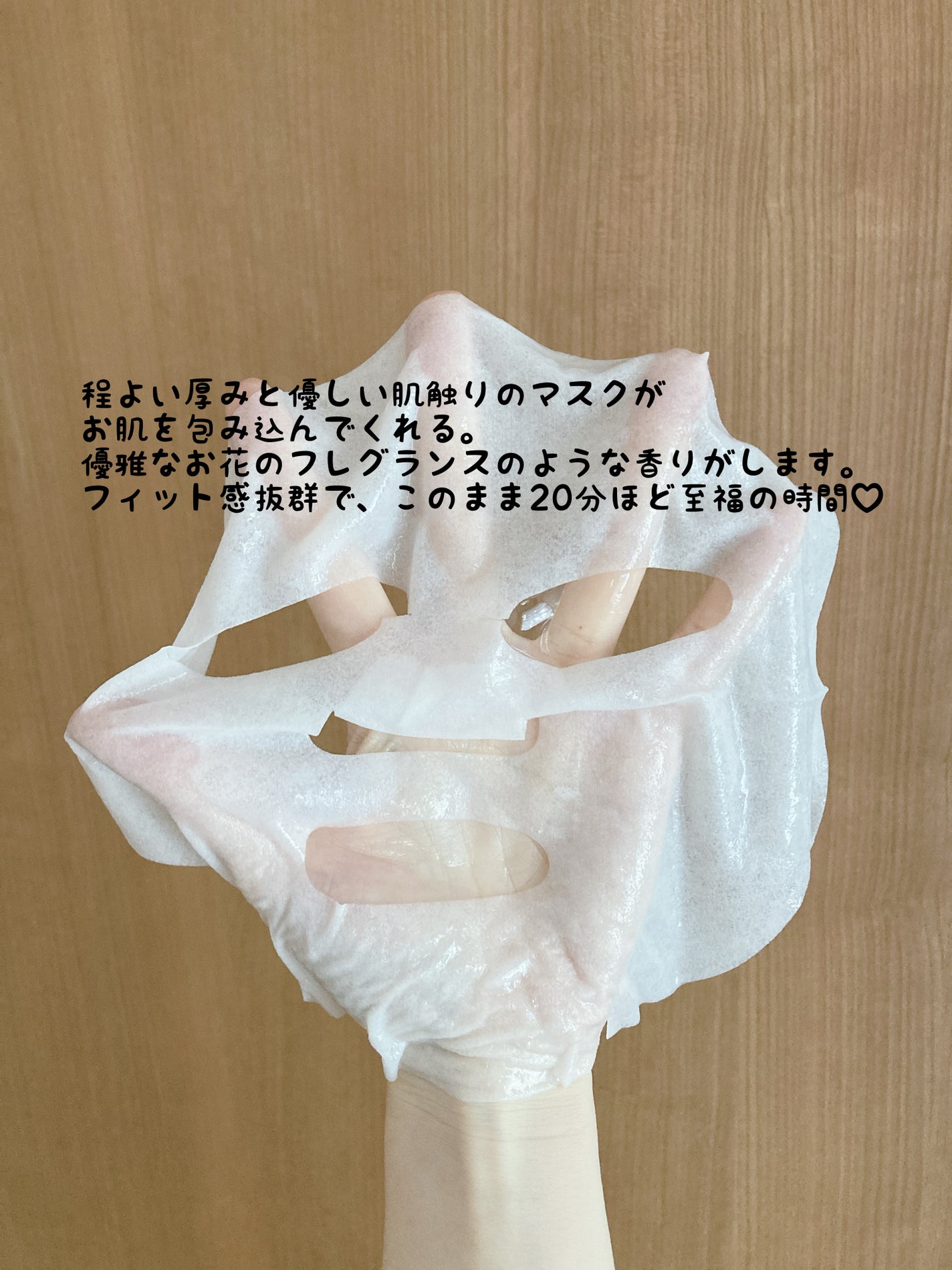 ホワイトトリュフナリシングトリートメントマスク/ダルバ/シートマスク・パックを使ったクチコミ(6枚目)