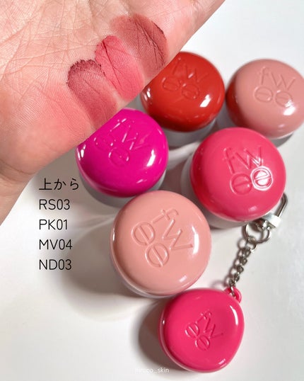 フィー リップアンドチーク ブラーリープリンポット/fwee/口紅を使ったクチコミ(4枚目)