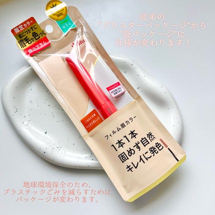 フィルム眉カラー/デジャヴュ/眉マスカラを使ったクチコミ(3枚目)