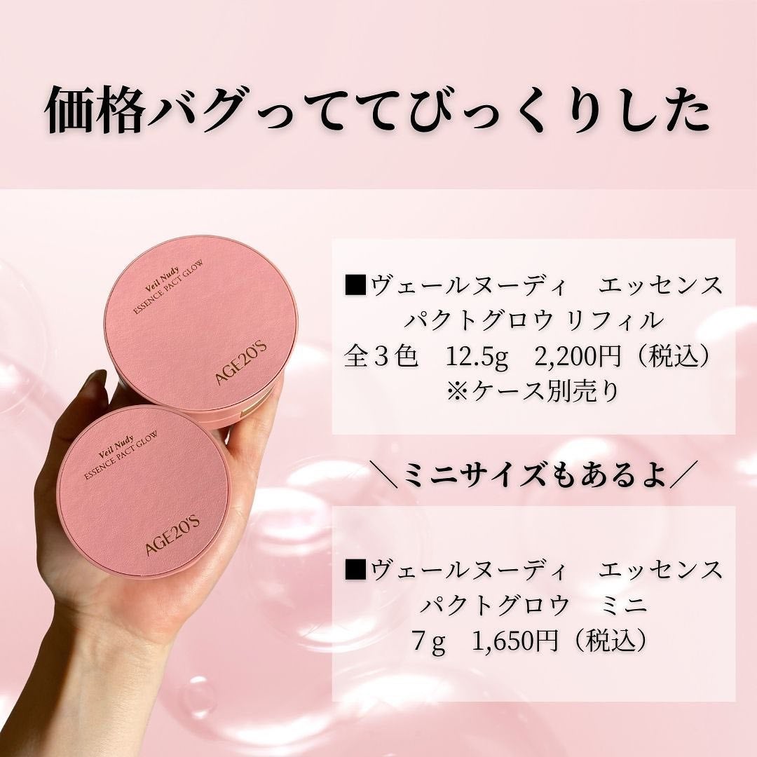 miriïŒã¿ãïŒðŒ on LIPS ããããã®ä»äžãããšå¯æãã§ããð€²ð»éåœã§ãã¡ããã¡ã人æ°ãªã®ã..ãïŒ6æç®ïŒ