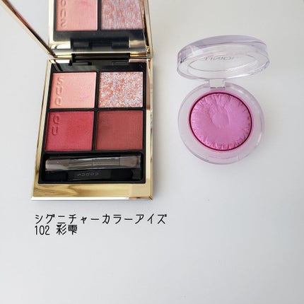 シグニチャー カラー アイズ/SUQQU/アイシャドウパレットを使ったクチコミ(4枚目)