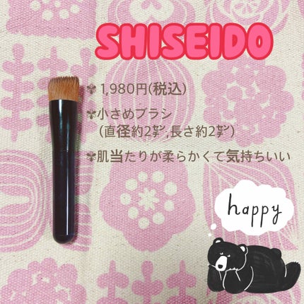 ファンデーションブラシ/ESPRIQUE/メイクブラシを使ったクチコミ(2枚目)