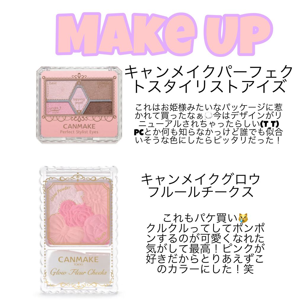 【旧品】マシュマロフィニッシュパウダー/キャンメイク/プレストパウダーを使ったクチコミ（3枚目）