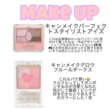 【旧品】マシュマロフィニッシュパウダー/キャンメイク/プレストパウダーを使ったクチコミ（3枚目）