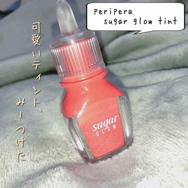 peripera    sugar glow tint    
         ♯2   grapefruit spirit


この前新大久保に行った時に1000円ほどで買いました🙌

┈┈┈┈┈┈