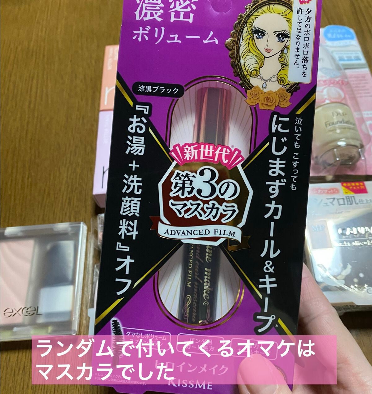 華やかピンクメイクセット LIPSフェスタ Winter 2023/LIPS/メイクアップキットを使ったクチコミ(4枚目)