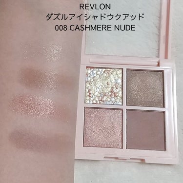 ダズル アイシャドウ クアッド/REVLON/アイシャドウパレットを使ったクチコミ（2枚目）