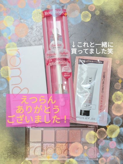 グロウフルールチークス/キャンメイク/パウダーチークを使ったクチコミ(6枚目)