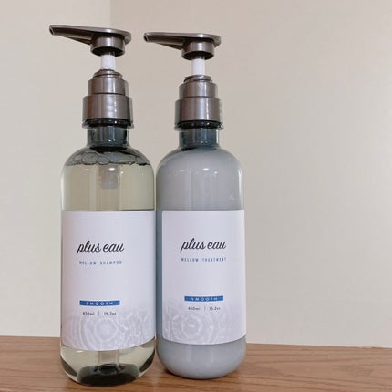 メロウシャンプー/メロウトリートメント/plus eau/市販シャンプーを使ったクチコミ(1枚目)