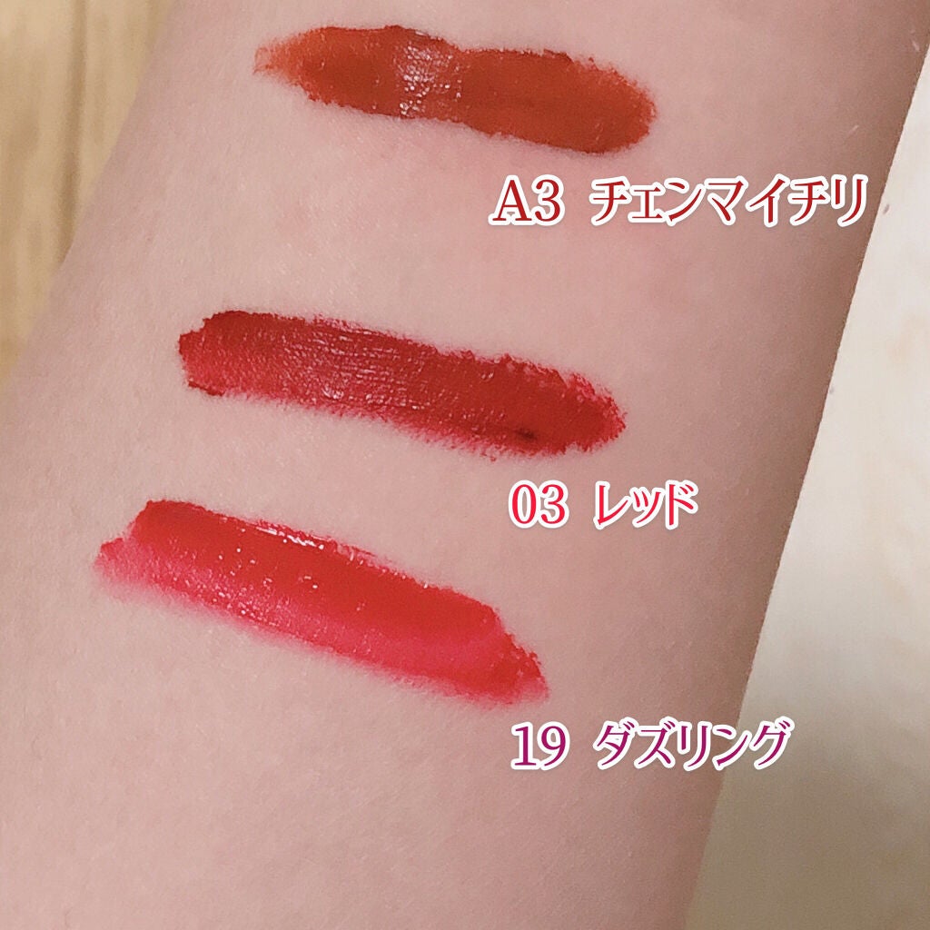 ラストベルベットティント/BBIA/リップティントを使ったクチコミ(3枚目)