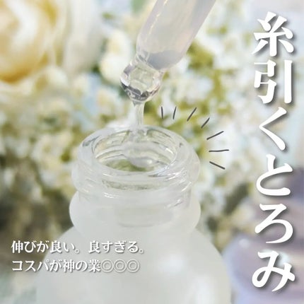 N10+Z1フェイスセラム /The Ordinary/美容液を使ったクチコミ(3枚目)