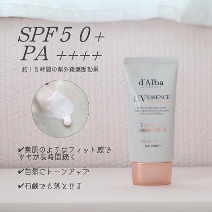 ダルバ ホワイトトリュフファーストスプレーセラム/ダルバ/ミスト状化粧水を使ったクチコミ(6枚目)