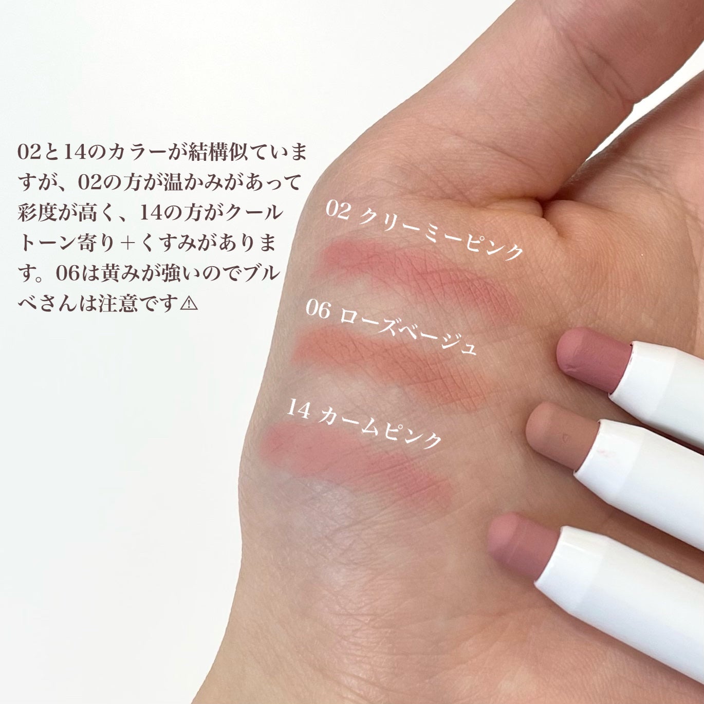 ドットオンムードリップペンシル/Heart Percent/リップライナーを使ったクチコミ(2枚目)