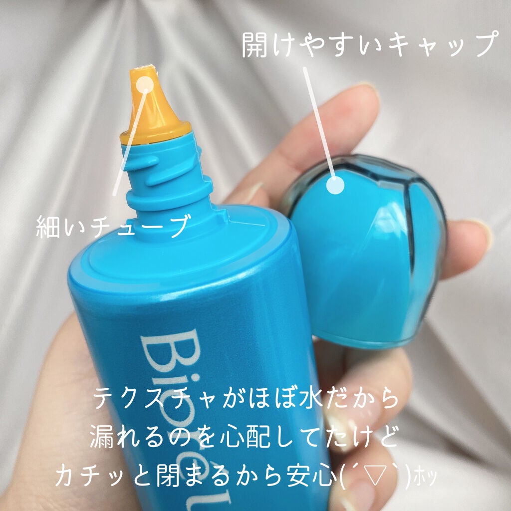 ããªã¬UVã¢ã¯ã¢ãªãã ã¢ã¯ã¢ãããã¯ãããŒã·ã§ã³ïŒæ°Žå±€ããã¯UV)/ããªã¬/æ¥çŒãæ¢ãã»UVã±ã¢ã䜿ã£ãã¯ãã³ãïŒ3æç®ïŒ