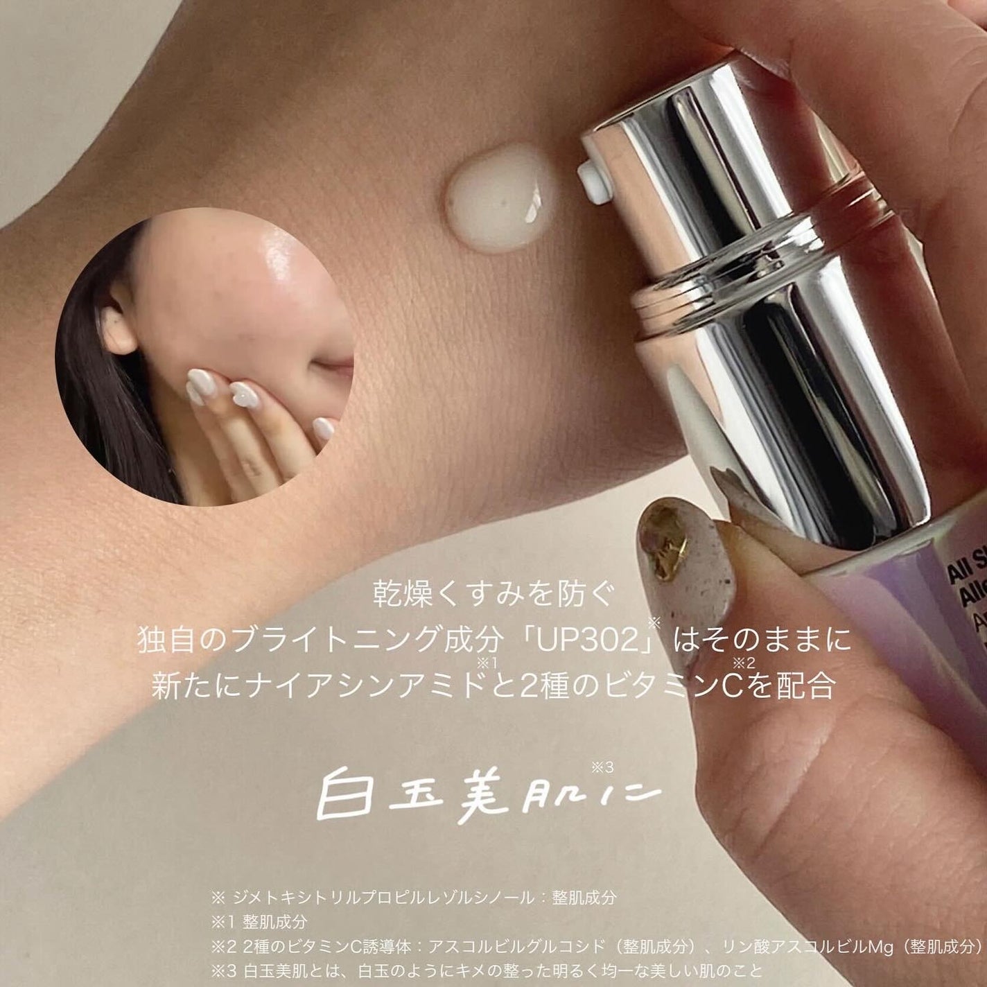 イーブン ベター イルミネーティング ブライト セラム/CLINIQUE/美容液を使ったクチコミ(3枚目)