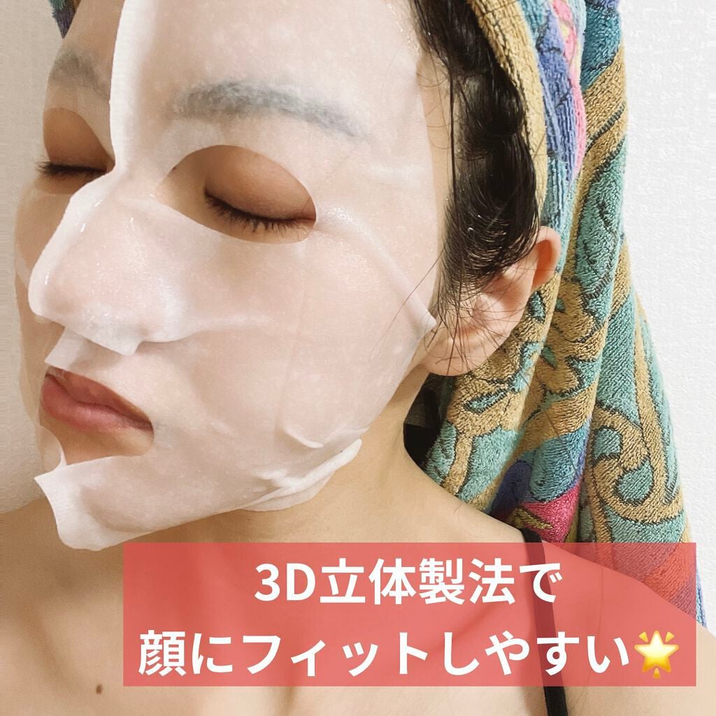 モイストフェイシャルパック/リバイシス/シートマスク・パックを使ったクチコミ(2枚目)