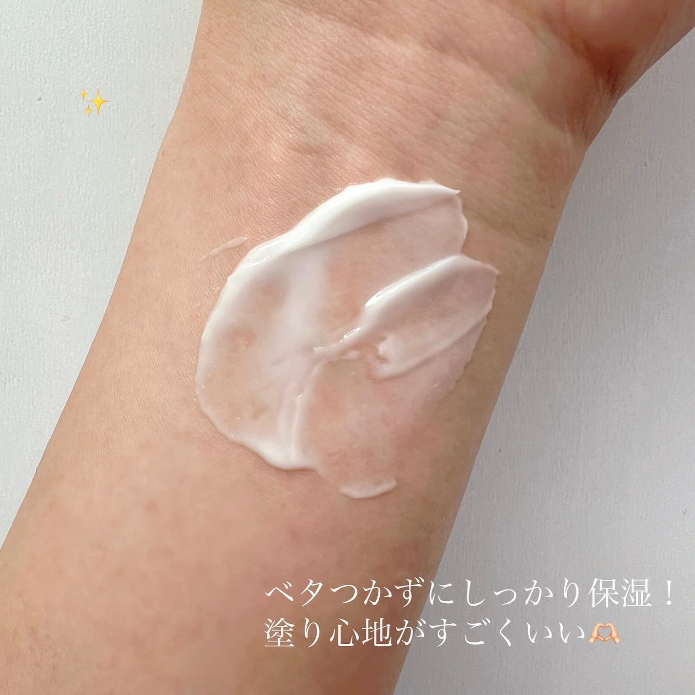 BnDアンダーアームクリーム(ボディクリーム)/BnD/デリケートゾーンケアを使ったクチコミ(2枚目)