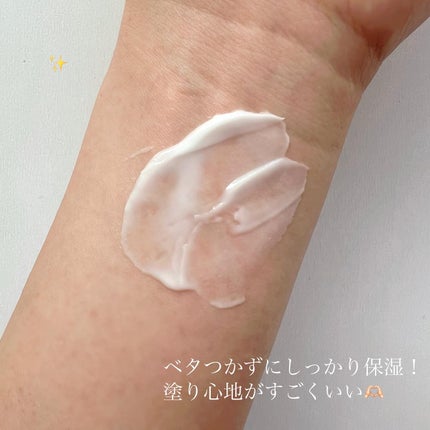 BnDアンダーアームクリーム(ボディクリーム)/BnD/デリケートゾーンケアを使ったクチコミ(2枚目)