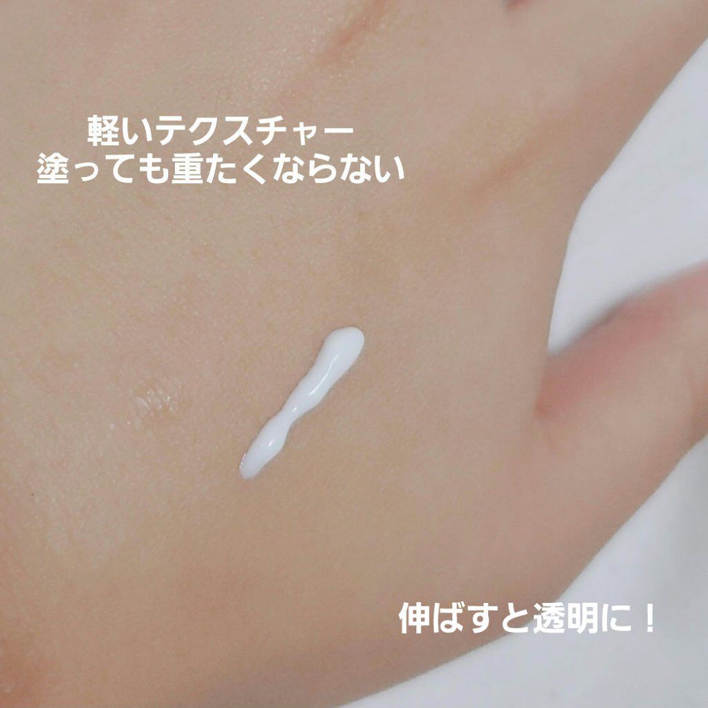 ラグジュアリーホワイト WプロテクトUVプラス/アンプルール/日焼け止めミルクを使ったクチコミ（3枚目）