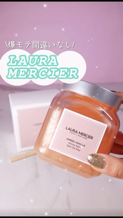 シャワーバス/ローラ メルシエ/保湿系入浴剤の動画クチコミ1つ目
