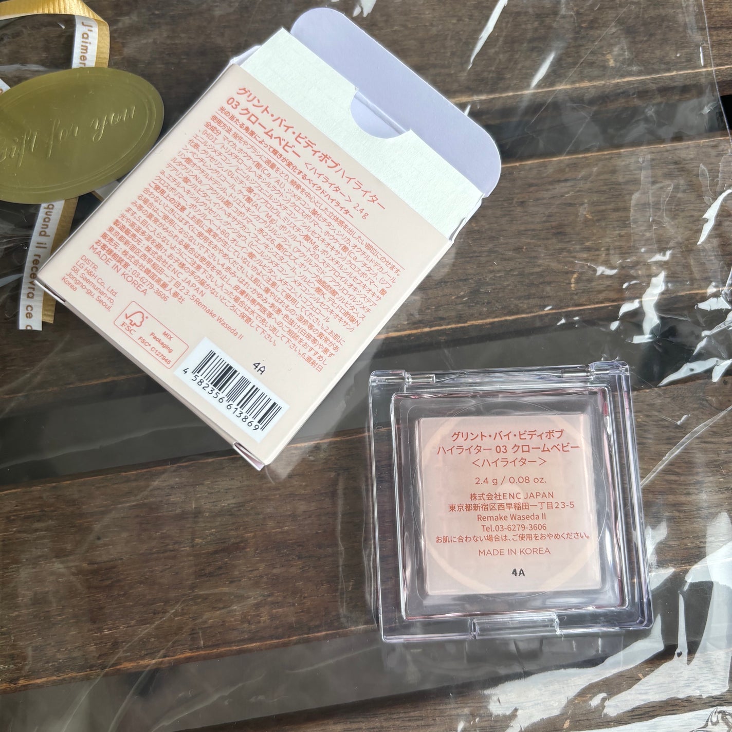 ビディボブ ハイライター/Glint/パウダーハイライトを使ったクチコミ(2枚目)