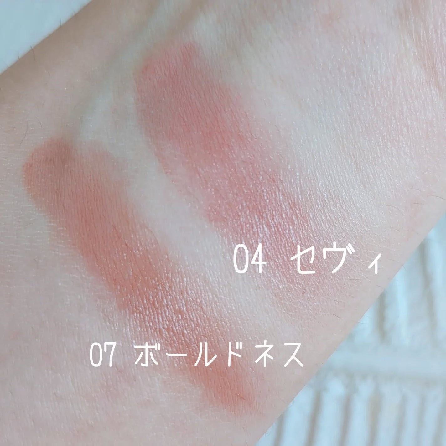 BRAYE LIPSLEEK/BRAYE/口紅を使ったクチコミ(6枚目)