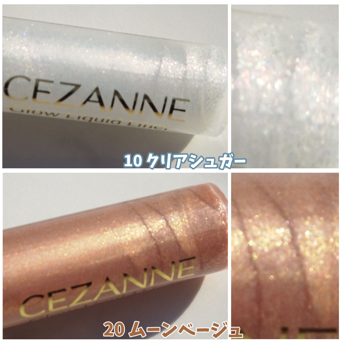 極細アイライナーEX/CEZANNE/リキッドアイライナーを使ったクチコミ（3枚目）