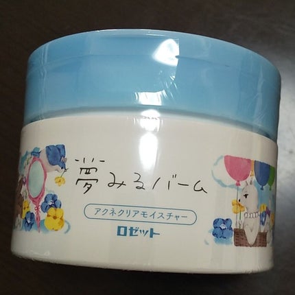 夢みるバーム アクネクリアモイスチャー/ロゼット/クレンジングバームを使ったクチコミ(1枚目)