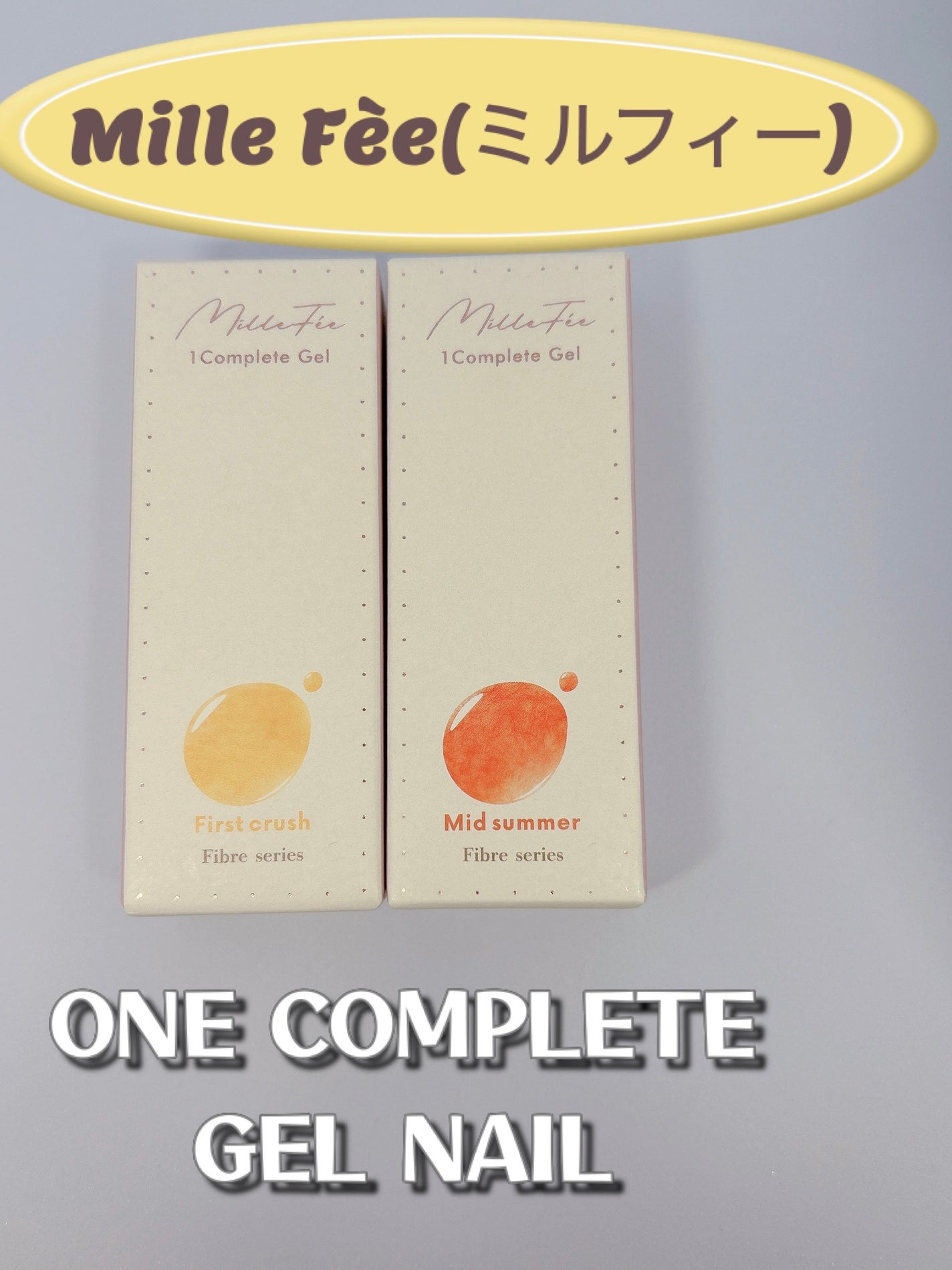 ワンコンプリート ジェルネイル/MilleFée/ジェルネイルを使ったクチコミ(2枚目)