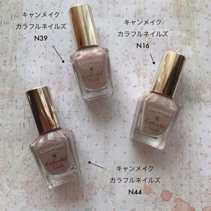 カラフルネイルズ/キャンメイク/マニキュアを使ったクチコミ(4枚目)