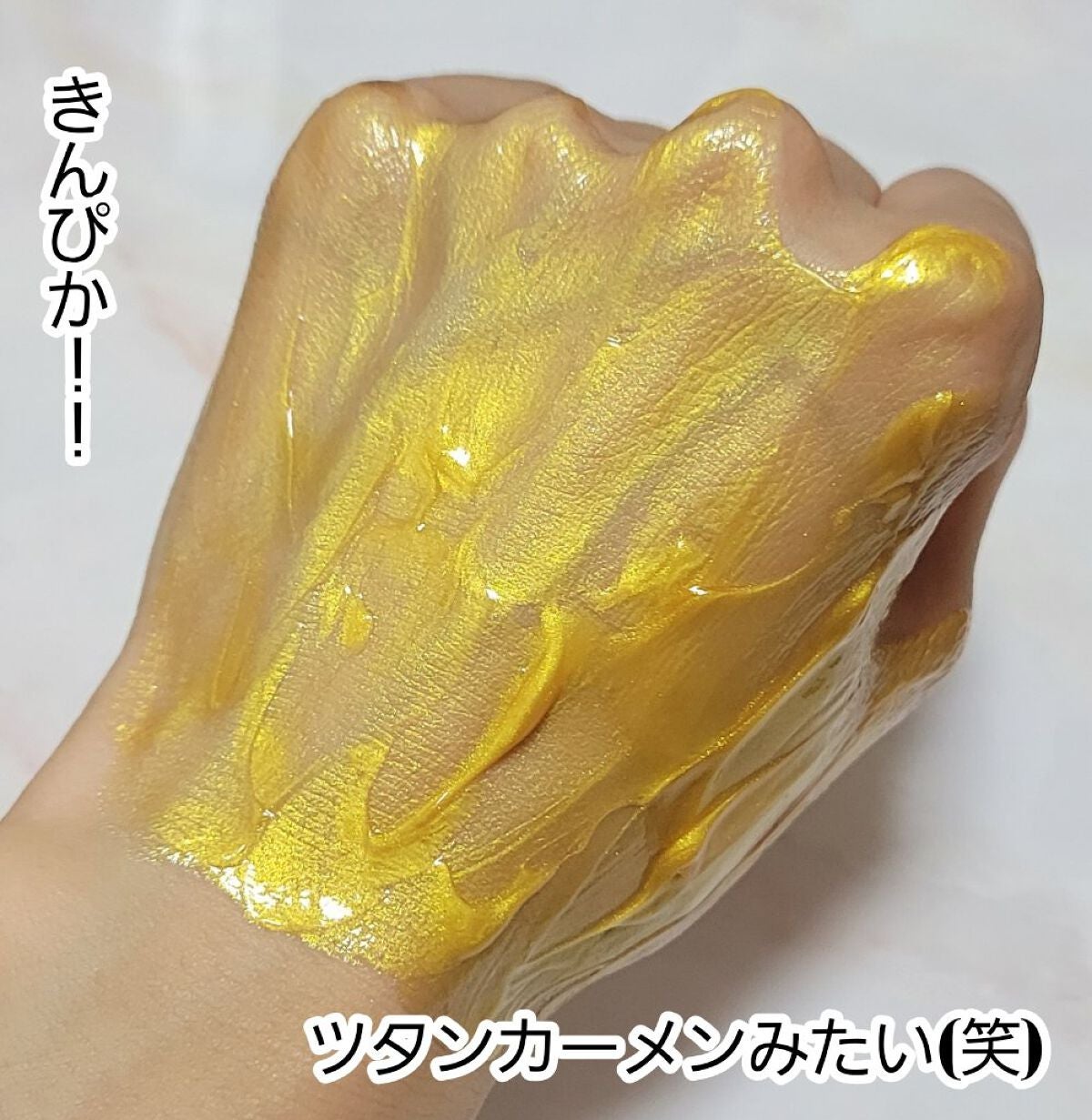 プログロス カプセルマスク/VT/洗い流すパック・マスクを使ったクチコミ(3枚目)