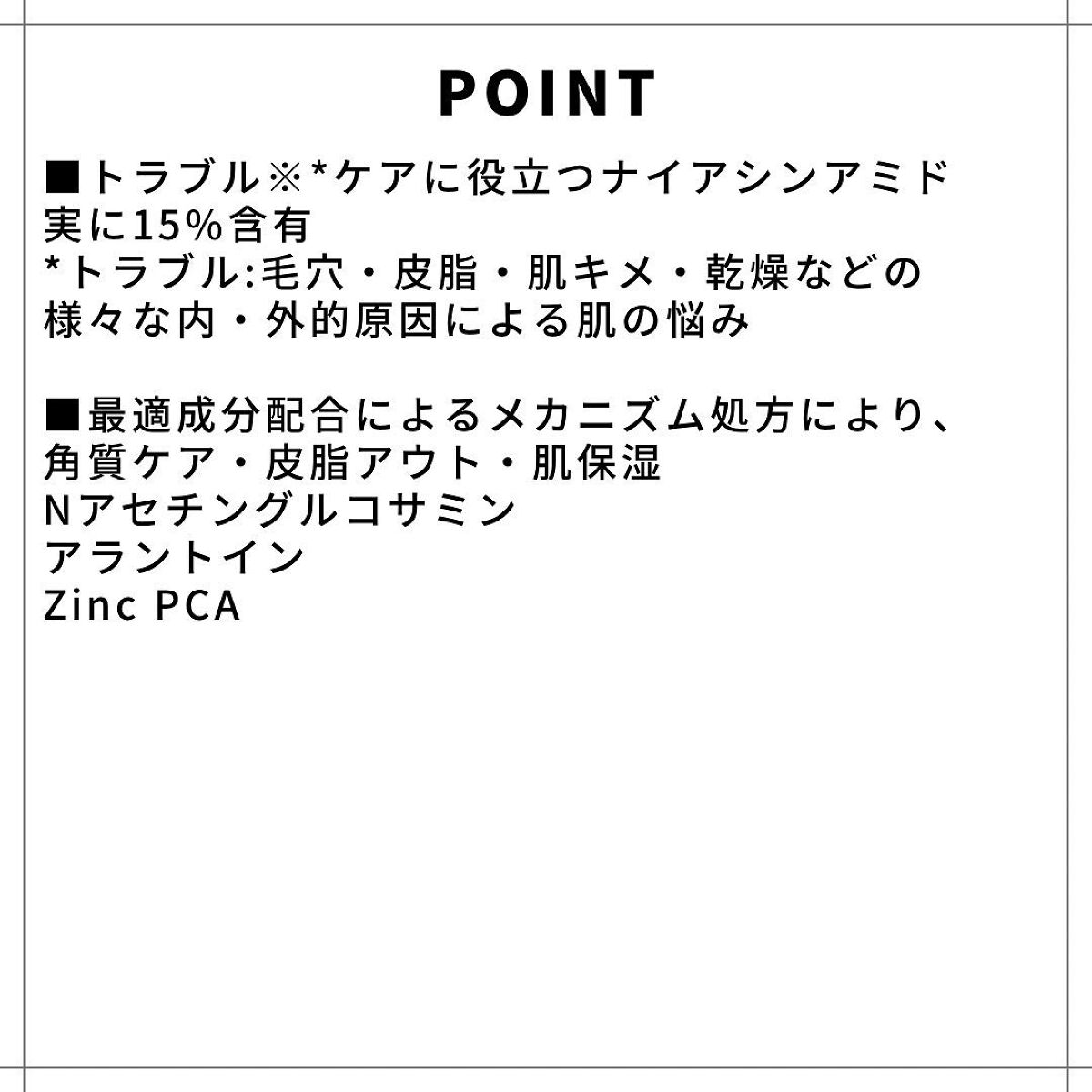 RXザ・ナイアシンアミド15セラム  /COSRX/美容液を使ったクチコミ（2枚目）
