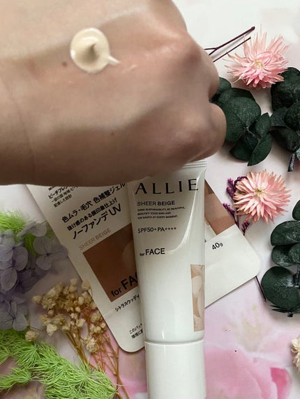 アリィー クロノビューティ カラーチューニングUV/アリィー/日焼け止めクリームを使ったクチコミ(10枚目)