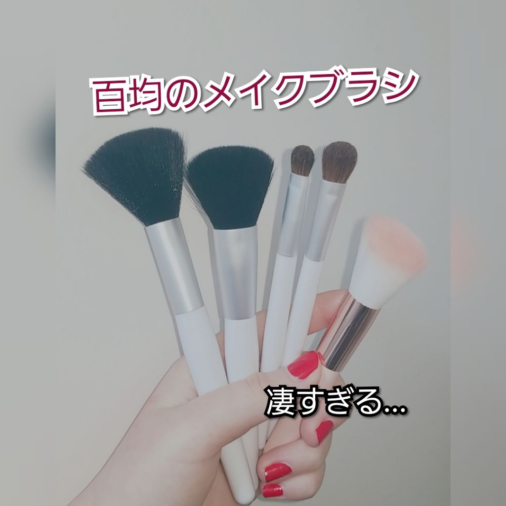 LJ アイシャドウブラシ S/LOUJENE/メイクブラシを使ったクチコミ（1枚目）