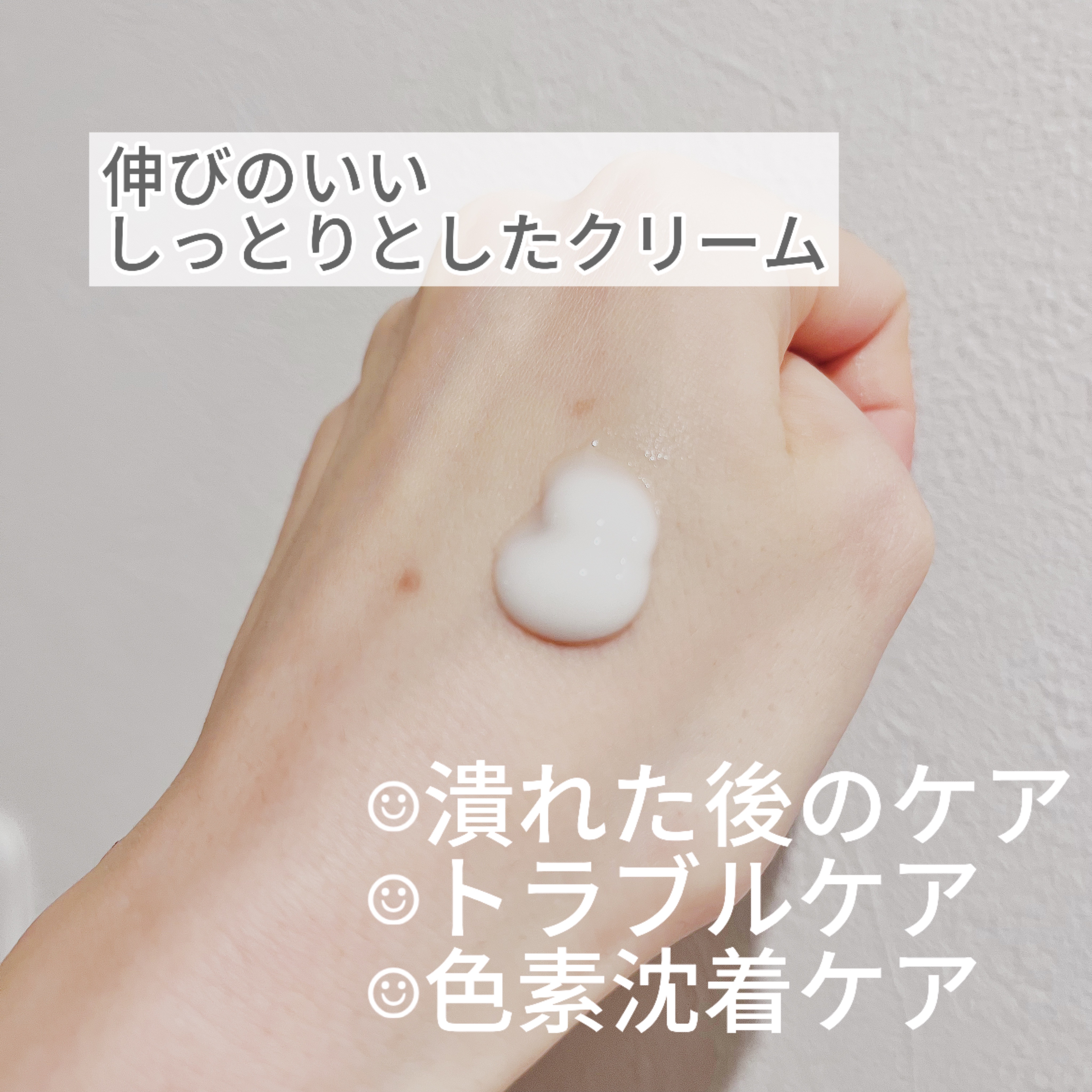 マジックカタツムリクリーム/ブラン/フェイスクリームを使ったクチコミ（3枚目）