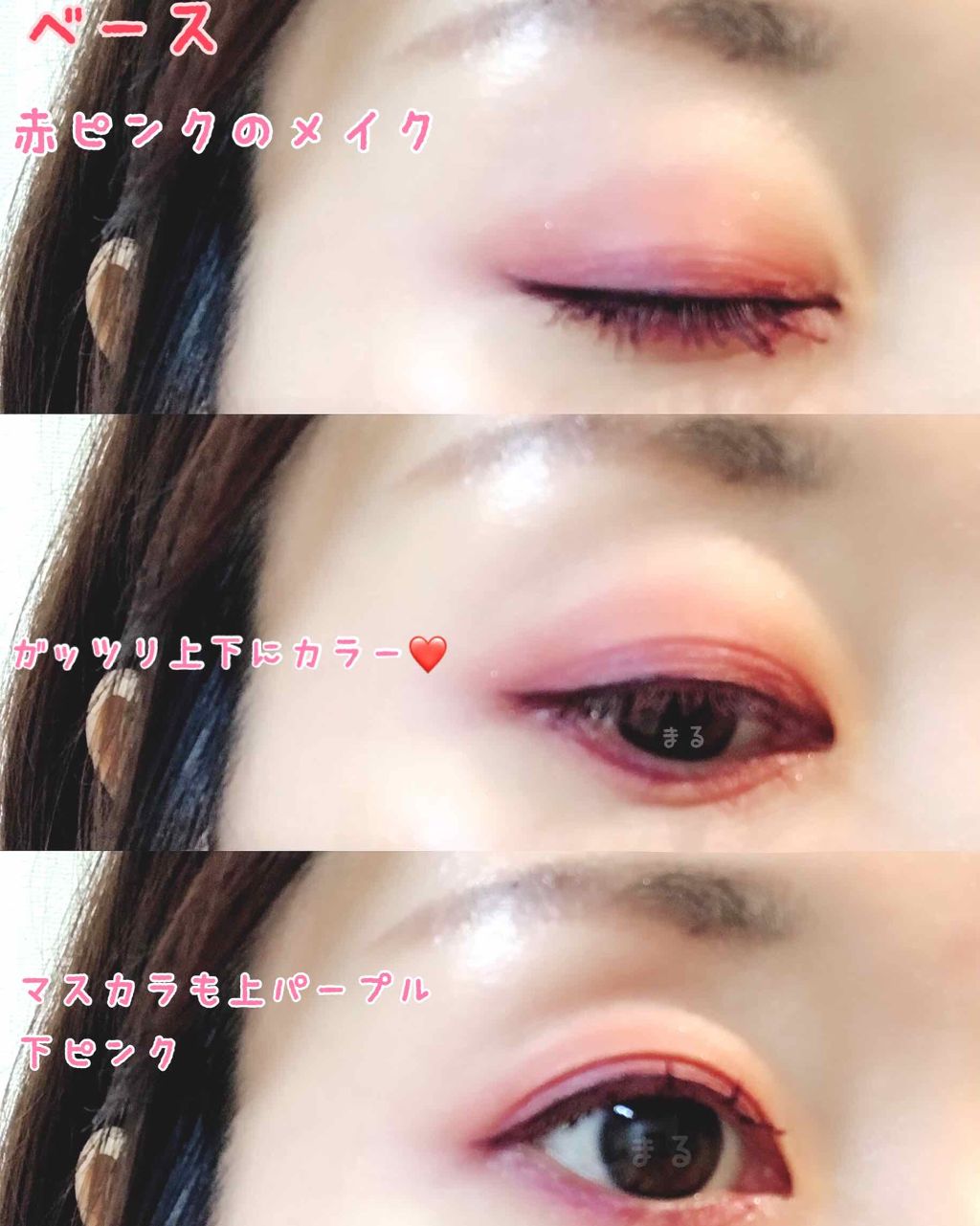 オンブル プルミエール トップコート/CHANEL/単色アイシャドウを使ったクチコミ(3枚目)