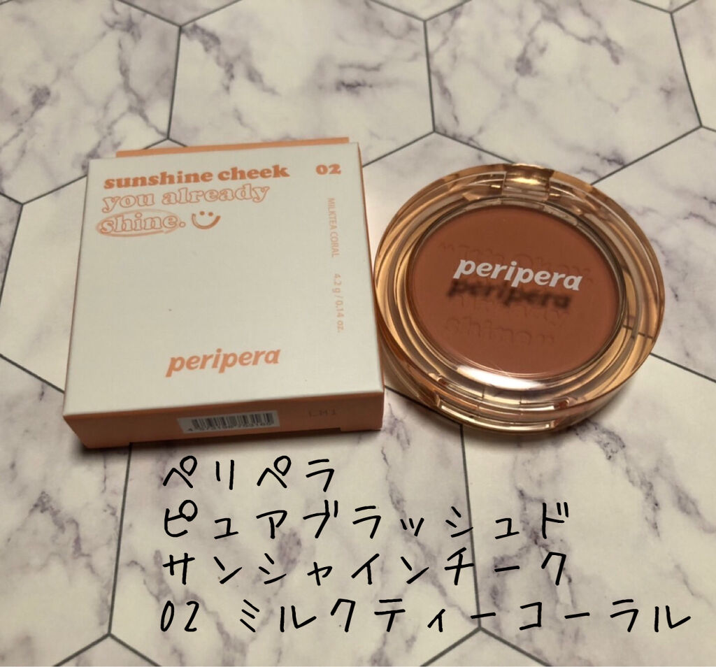 ピュア ブラッシュド サンシャイン チーク 02 ミルクティー気分（MILKTEA CORAL）/PERIPERA/パウダーチークを使ったクチコミ（1枚目）